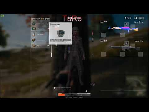 მოვიდა ზამთარი PUBG LITE!!!